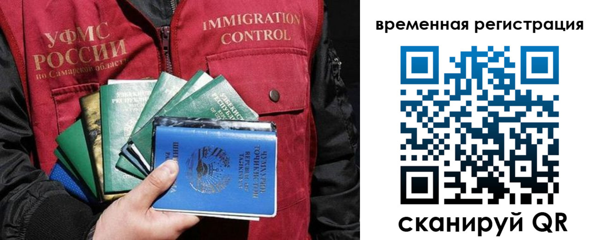 прописка паспорт в Махачкале