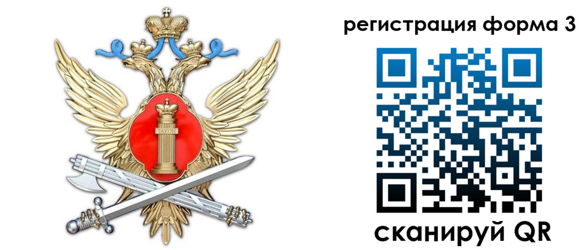 купить прописку в Махачкале